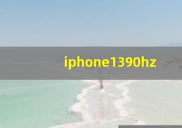 iphone1390hz